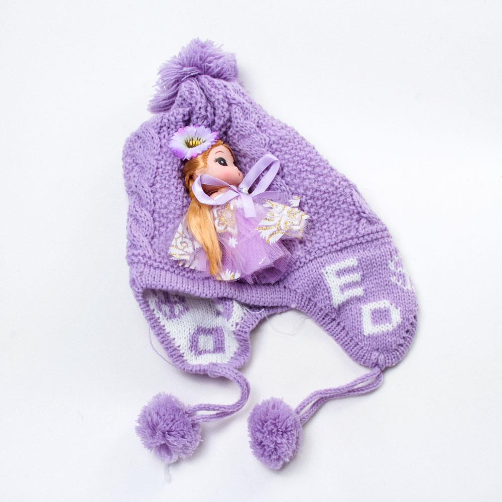 Girl's Baby Figure Bobble Beanie